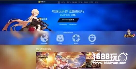 BlueStacks蓝叠安卓模拟器确认参展2017ChinaJoyBTOB[多图]