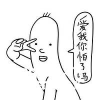 虎牙直播嗨氏秀情人节皮肤 竟然演变成家暴小剧场[多图]
