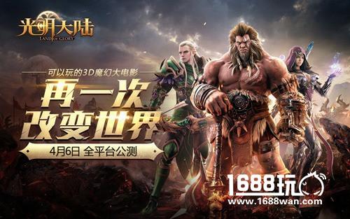 副本挂机终结者 《光明大陆》殿堂级副本不完全指北[视频][多图]