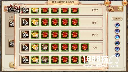 七十二绝技亮相无遮大会 《九阴》手游群雄争霸演绎正宗武学[多图]