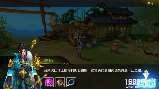 《北凉悍刀行》深度评测：多层次社交开启大国战时代[多图]