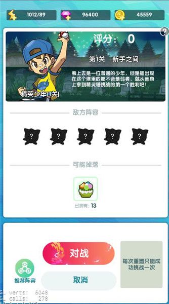 宠物基地手游秘境塔怎么玩 秘境塔玩法攻略[视频][多图]
