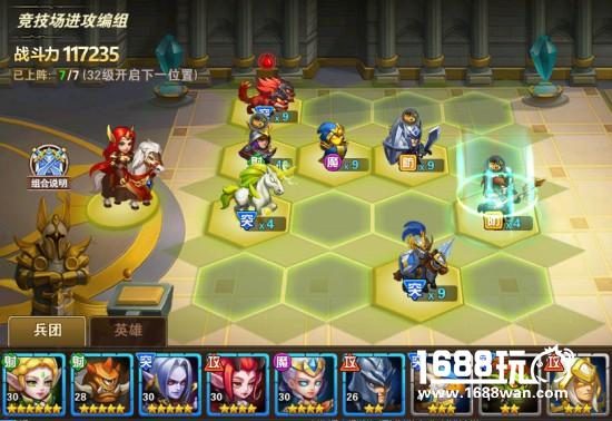 《魔法门之英雄无敌：战争纪元》携手黄执中邀你一决高下[多图]