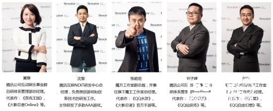 成就游戏梦，“腾讯NEXT IDEA游戏创意制作大赛”启动报名[多图]
