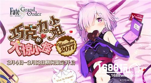 巧克力小姐活动 fgo新从者新娘尼禄登场！[多图]