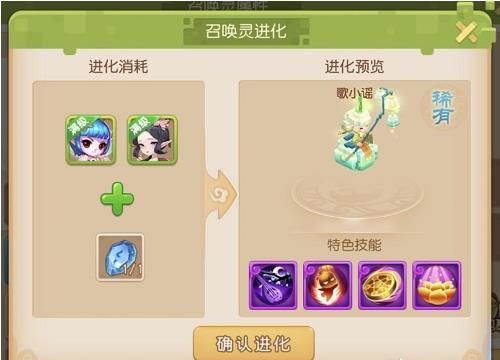 梦幻西游手游迷失之旅攻略 迷失之旅怎么玩[多图]