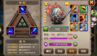刀塔传奇剑圣二觉符石最佳搭配攻略[图]