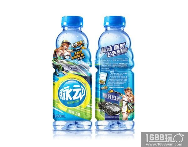 《QQ飞车手游》联合脉动打造竞速新体验，随时脉动向前！[多图]