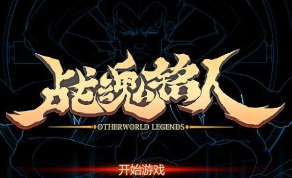 战魂铭人反氪金装备怎么合成？合成公式介绍[多图]
