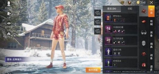 和平精英龙腾端午套装怎么得 龙腾端午套装获取攻略[多图]
