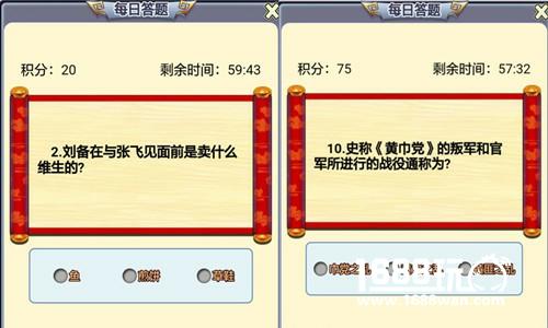 揭秘：《合体三国》全面开扒三国史[多图]