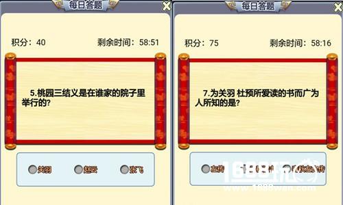 揭秘：《合体三国》全面开扒三国史[多图]