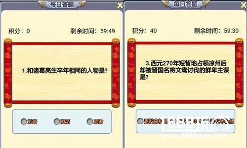 揭秘：《合体三国》全面开扒三国史[多图]