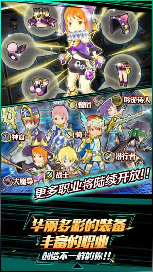 暴走兵团手游世界树的探索活动怎么玩 1月22日世界树的探索活动玩法[视频][多图]