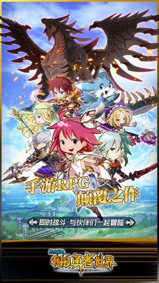 暴走兵团手游世界树的探索活动怎么玩 1月22日世界树的探索活动玩法[视频][多图]