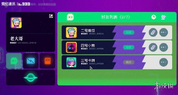 《霓虹深渊无限》什么时候公测 公测时间