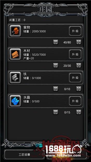 今日开启预约《地下城堡2》6.2安卓全面开测[多图]
