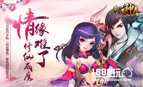 悦蓝助力人气IP 武道神尊 谱游戏新篇章[多图]