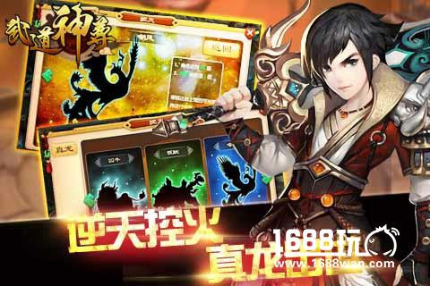 悦蓝助力人气IP 武道神尊 谱游戏新篇章[多图]