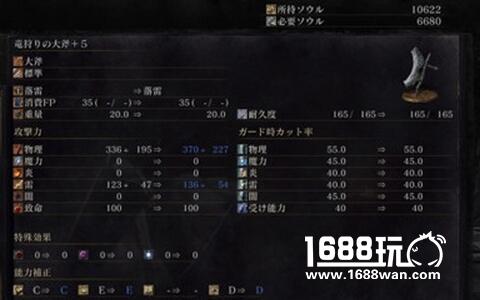 黑暗之魂3黑骑士大斧怎么样[图]