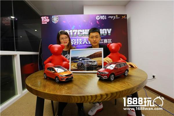2017ChinaJoy电子竞技大赛——他们代表了浙江的实力[多图]