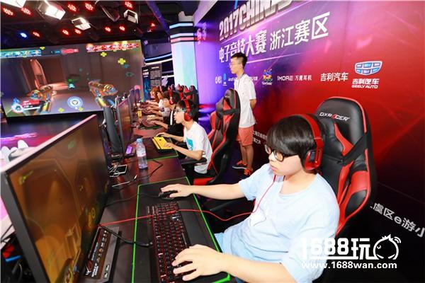 2017ChinaJoy电子竞技大赛——他们代表了浙江的实力[多图]