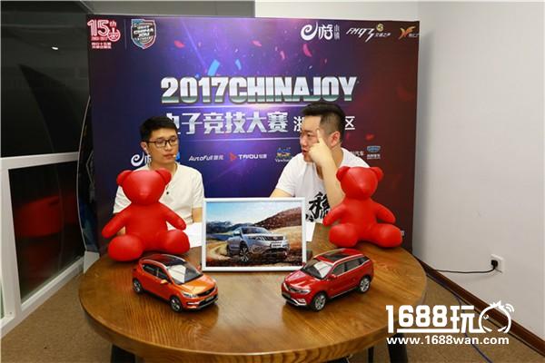 2017ChinaJoy电子竞技大赛——他们代表了浙江的实力[多图]