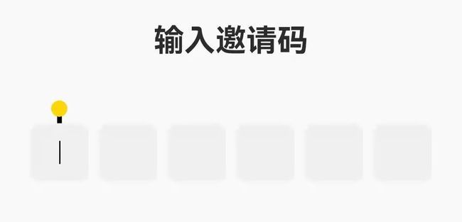 鹅盒邀请码大全：最新邀请码cdk汇总[多图]
