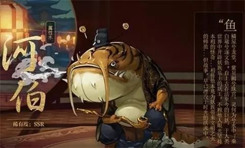 神都夜行录十连抽抽到SSR的概率大吗？十连抽如何抽到SSR[多图]