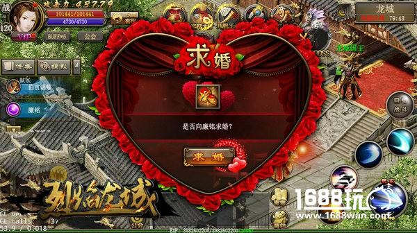 最强周年福利炸裂烈焰龙城特别资料片将启[多图]