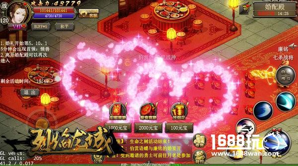 最强周年福利炸裂烈焰龙城特别资料片将启[多图]