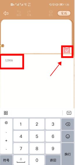 念念手帐怎么看别人的？怎么写字？[多图]