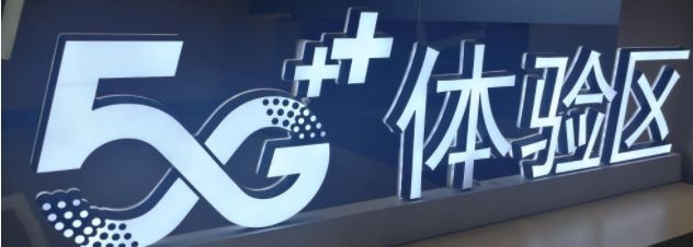 移动宽带套餐价格表2021一年 中国移动2021最新套餐一览表[多图]