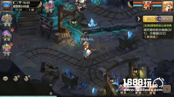 《魔力宝贝手机版》：再一次踏上魔力征程[多图]