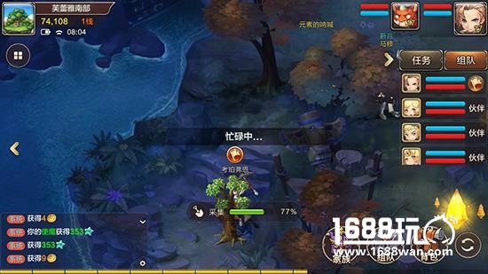 《魔力宝贝手机版》：再一次踏上魔力征程[多图]