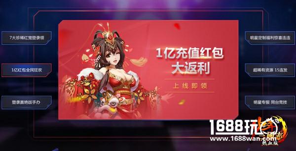 张碧晨领衔  《少年三国志》“616少年节”今日开启[视频][多图]