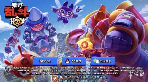 《荒野乱斗》怎么改名字_改名流程攻略