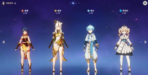 原神角色怎么选择？原神角色推荐[多图]