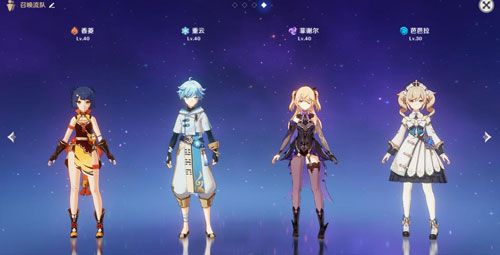 原神角色怎么选择？原神角色推荐[多图]