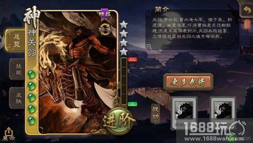 三国杀十周年许愿火热进行 踊跃参与开启全服奖励[多图]