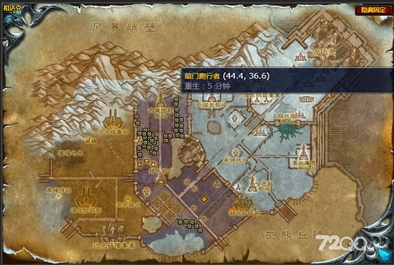 魔兽世界收集腐液任务怎么做 怀旧服wlk收集腐液任务攻略[多图]