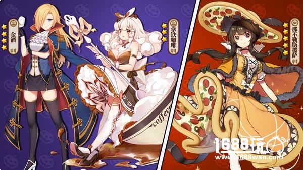 次元南瓜祭！料理次元万圣节皮肤崭新上线[多图]