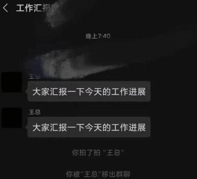 新版微信拍一拍怎么撤回？微信拍一拍撤回方法[多图]