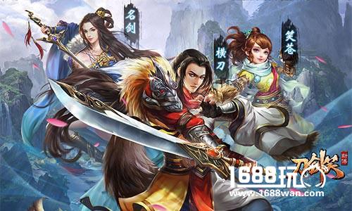 《刀剑笑新传》玩法自由度超高的武侠盛宴[多图]