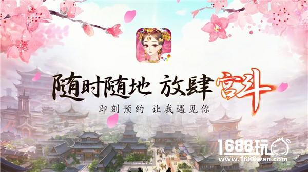 容华佳人惊艳亮相《熹妃Q传》3D角色视频首秀[视频][多图]