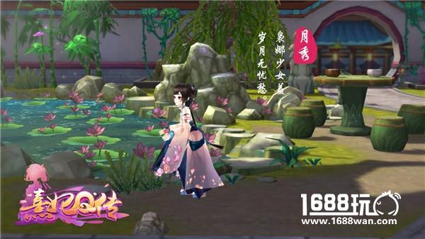 容华佳人惊艳亮相《熹妃Q传》3D角色视频首秀[视频][多图]