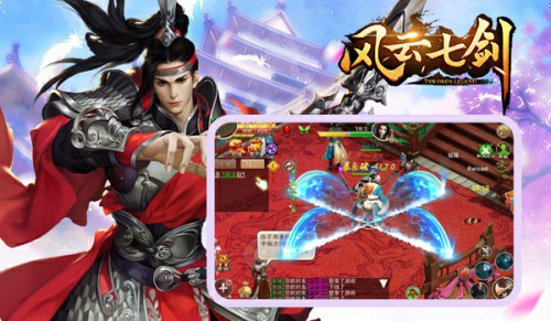 《风云七剑》蓄势待发，金秋最值得期待的武侠手游[多图]
