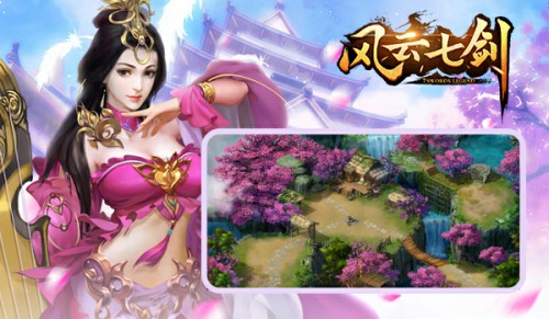 《风云七剑》蓄势待发，金秋最值得期待的武侠手游[多图]