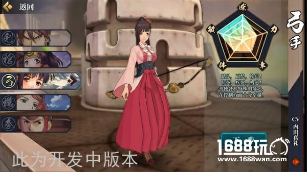 百变造型赢在起跑线 《甲铁城的卡巴内瑞》创角DIY功能曝光[多图]