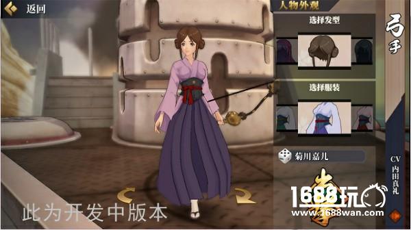 百变造型赢在起跑线 《甲铁城的卡巴内瑞》创角DIY功能曝光[多图]